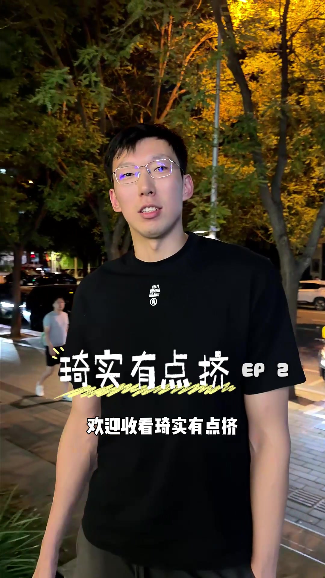还想看测什么？周琦晒视频：2米16的人去剪头会是什么体验？
