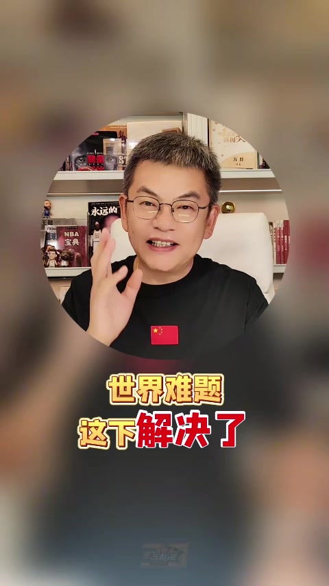 苏群:中国男篮解决了世界难题界外球 后续4场大概率是3胜1负 苏群:中国男篮解决了世界难题界外球 后续4场大概率是3胜1负