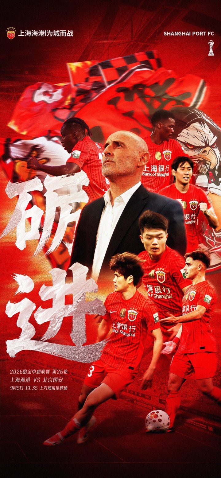 海港vs国安:5外援PK单外援!刘祝润、杨希、杨立瑜、张稀哲先发 海港vs国安:5外援PK单外援!刘祝润、杨希、杨立瑜、张稀哲先发