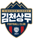 金泉尚武FC